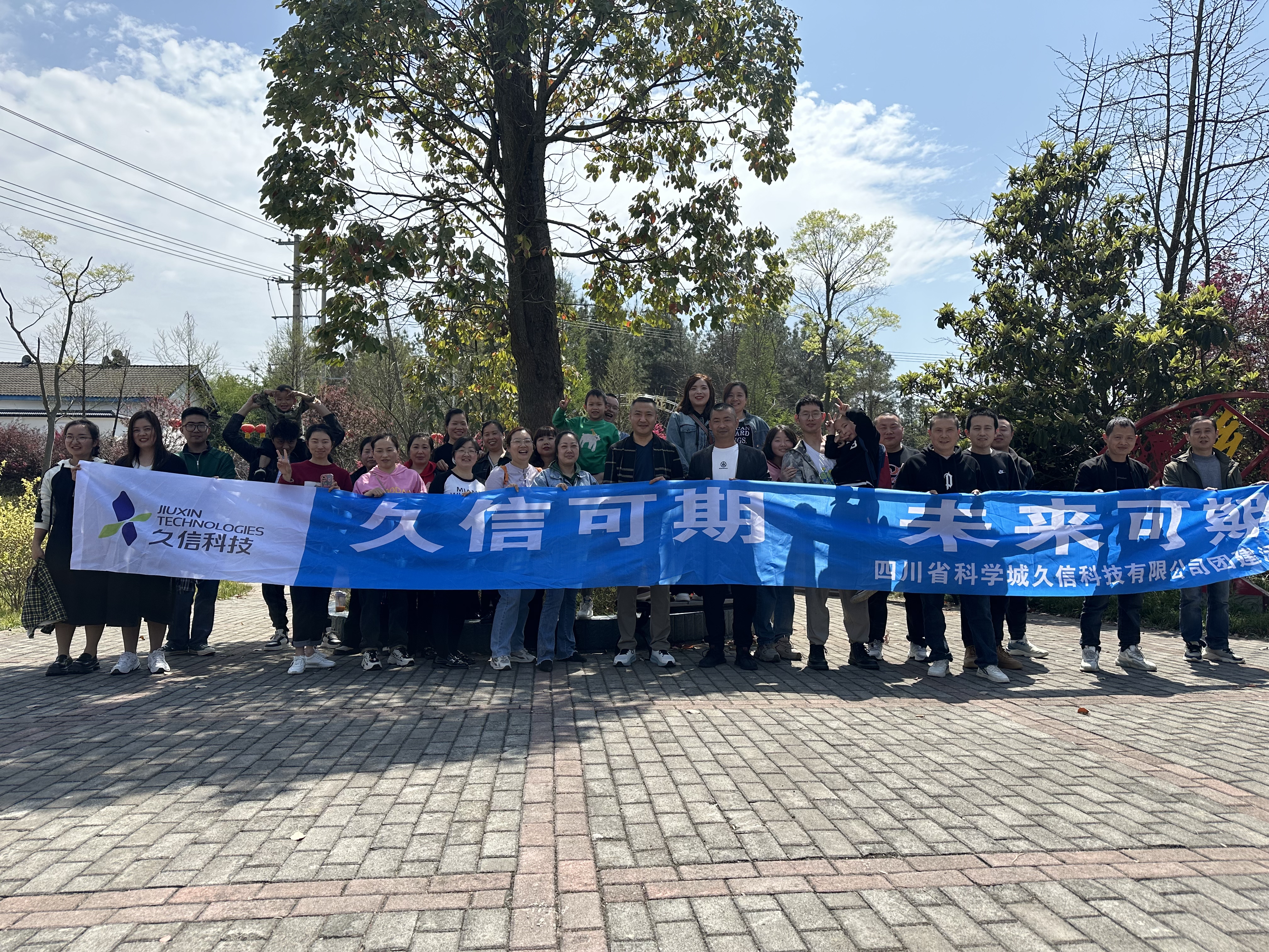2024.3.30公司團建-三車間.jpg